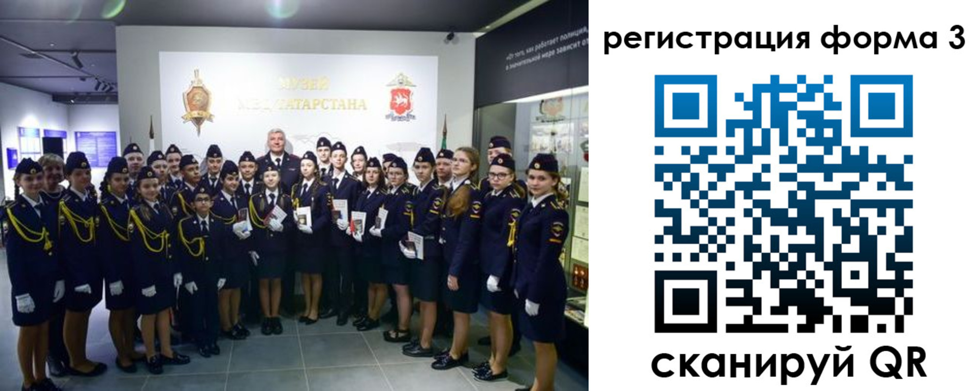 прописка иностранных граждан в Котласе